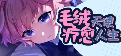 Games like Furry Angel Take In