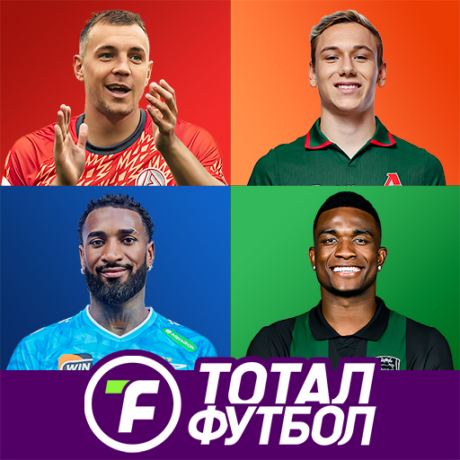 Games like Тотал Футбол:Новый сезон 25/26