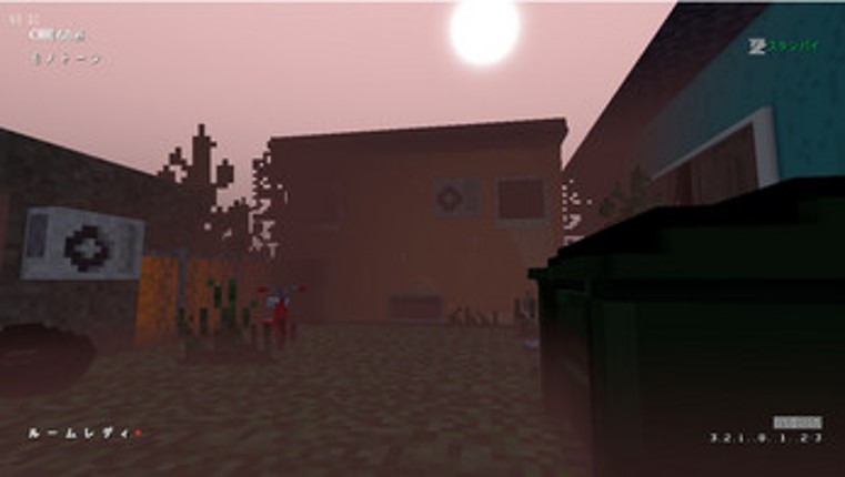 Beyond the closed doors screenshot
