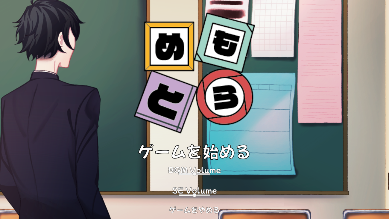 Games like [BSGJ2023_T]メモリートランサー