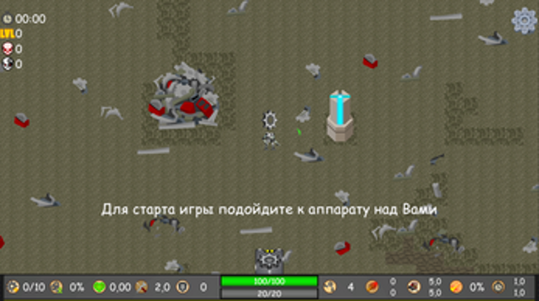 Heavy Chugun screenshot