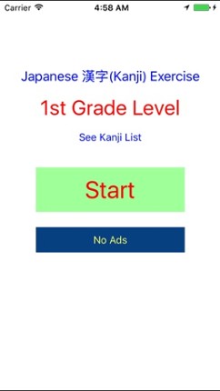 Learn Japanese 漢字(Kanji) 1st Grade Level screenshot