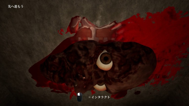 Mayoi Shopping Street screenshot