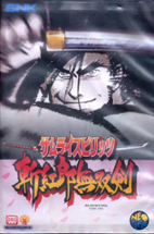 Samurai Shodown III - Samurai Spirits - Zankurou Musouken Image