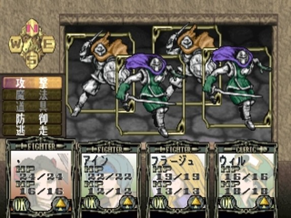 Solid Link: Dungeon Side Image