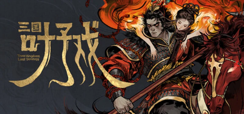 Three Kingdoms: Leaves and Empire Image