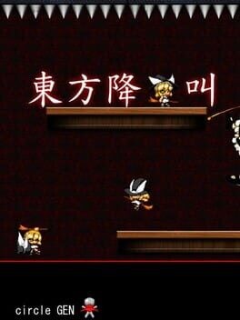 Games like Touhou Koumakyou