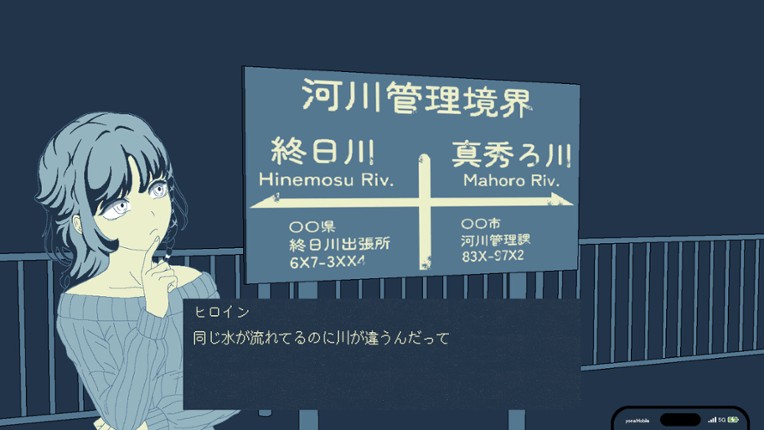 U TSU TSU TSU Image