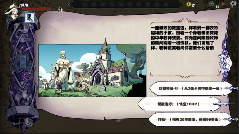 Crystal Calamity screenshot