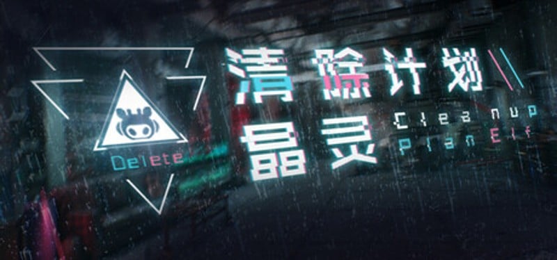 Crystaura Purge Plan Image