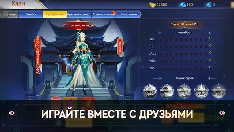 Re: Birth - ММОРПГ screenshot
