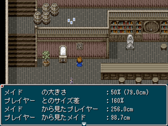 Shrink/Growth Blackjack ver1.03 Image