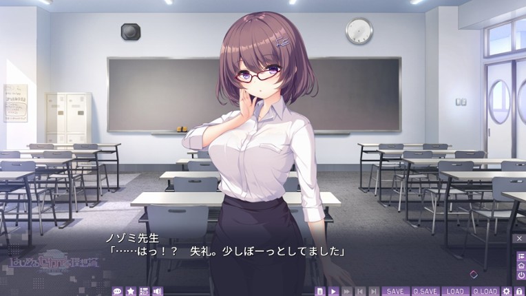 Hajimeru Sekai no Risouron: Goodbye World Index screenshot