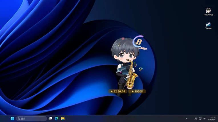 HEY AIYOE screenshot
