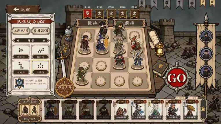 Idle Agency screenshot