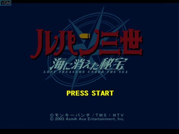 Lupin III: Umi ni Kieta Hihou screenshot
