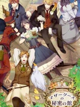 Games like Mother Goose no Himitsu no Yakata