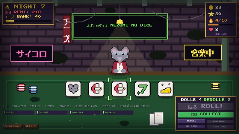 Nezumi no Dice Image