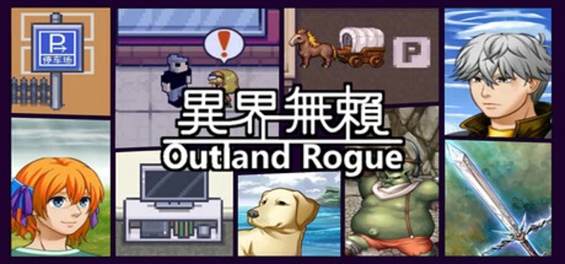 Outland Rogue - A Wicked but Serious RPG Image