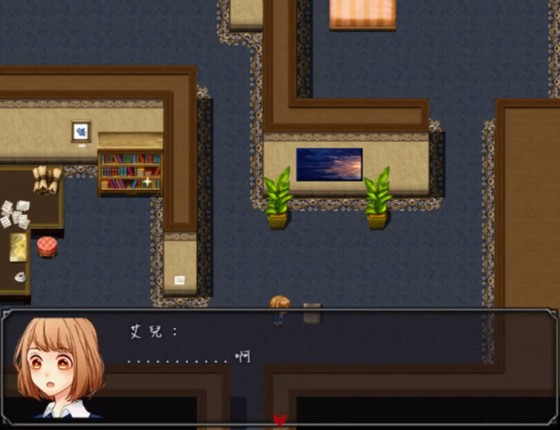 Red Spider Lily screenshot