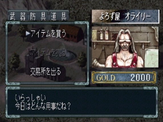 Solid Link: Dungeon Side screenshot