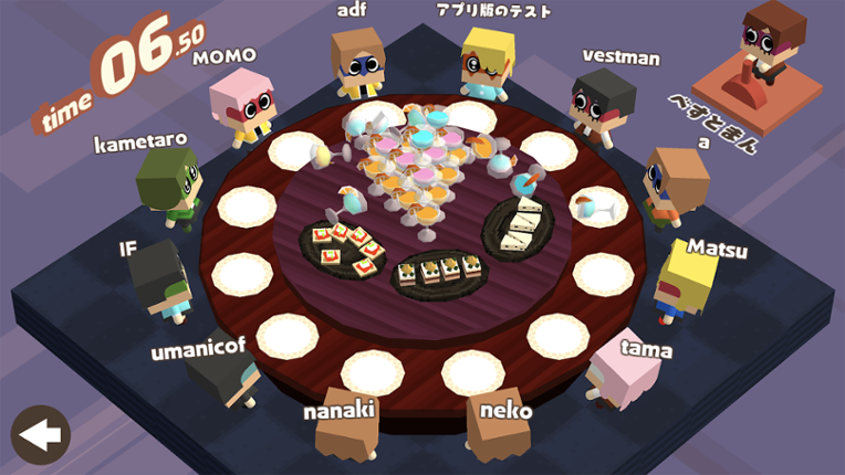 SUSHI ALONe screenshot