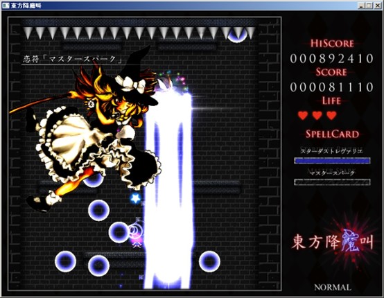 Touhou Koumakyou Image