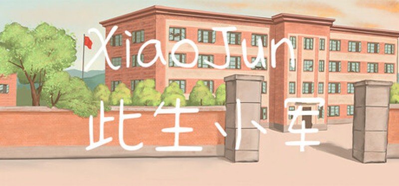 XiaoJun Image