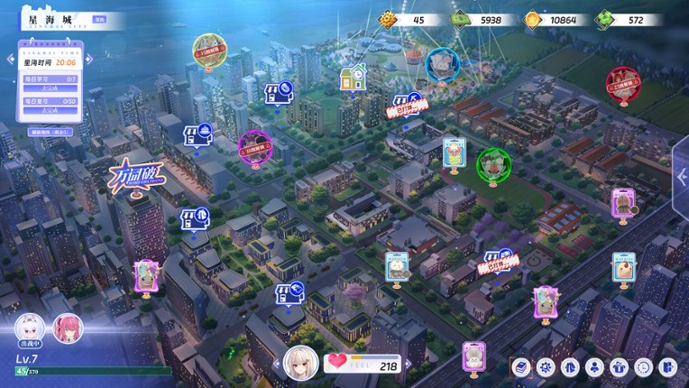 万词破 - 单词女友 screenshot