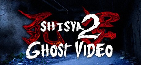 Games like 死写2 -SHISYA2- GHOST VIDEO