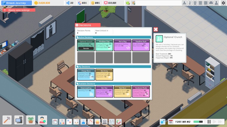 游戏梦之路 / game dream journey screenshot