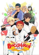 Bacchikoi! Image