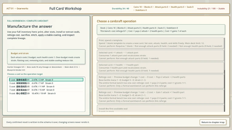 Cardcraft Image