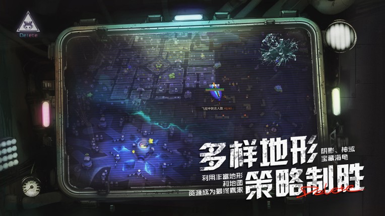 Crystaura Purge Plan screenshot