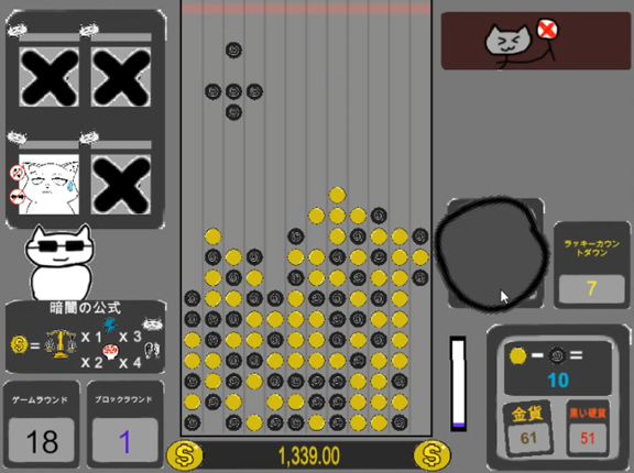 Deep Dark Block Image