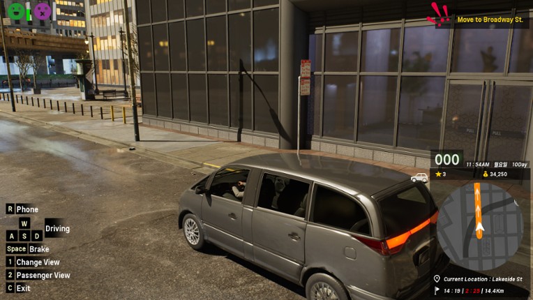 Designated Driver Simulator screenshot