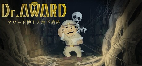 Games like Dr.Award アワード博士と地下遺跡
