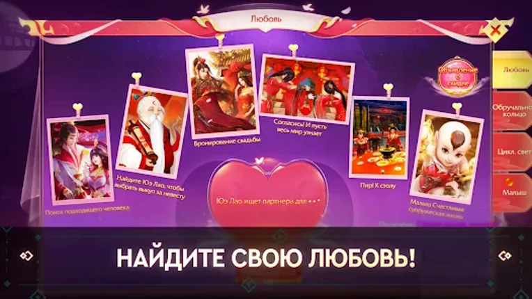 Re: Birth - ММОРПГ screenshot