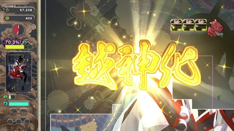 Gensou -Yumegokochi- Illusion -Dreamlike- screenshot