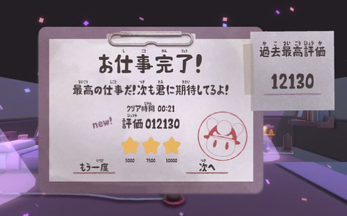 Ghost Hotel Image