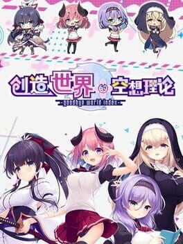 Games like Hajimeru Sekai no Risouron: Goodbye World Index