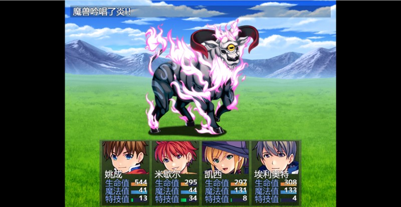 hero of Y screenshot