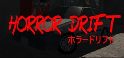 Horror Drift (ホラードリフト) Image