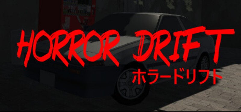 Horror Drift (ホラードリフト) Game Cover