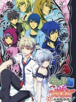 Games like Kaeru Batake DE Tsukamaete: Natsu Chigira Sansen!