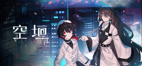 Games like Lefka 空垣