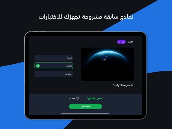 Paintball Royale screenshot