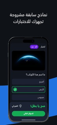 Paintball Royale screenshot