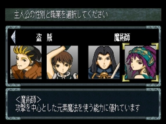 Solid Link: Dungeon Side Image