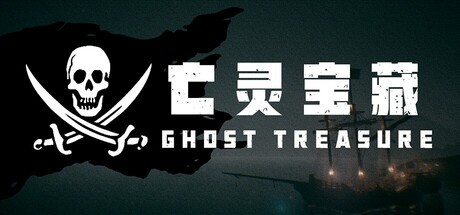 Games like The Ghost Treasure